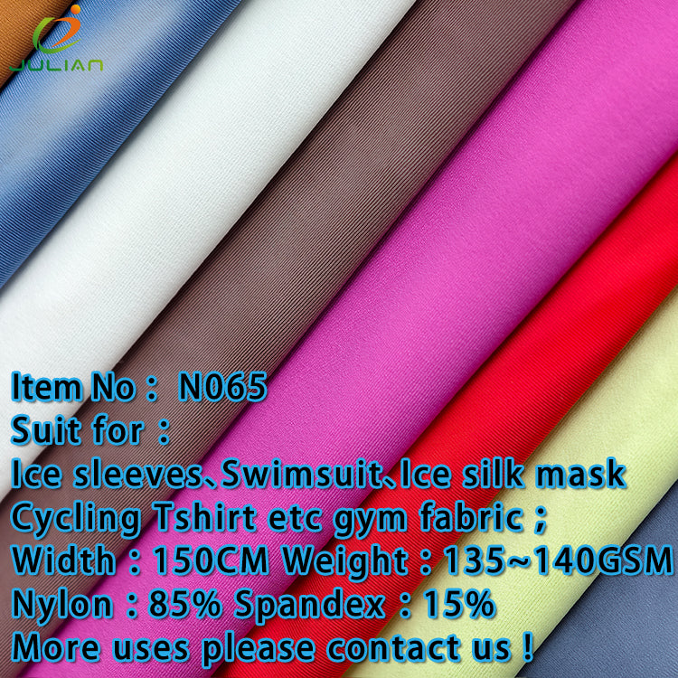 Women Swimsuits Underwear Bras Fabric Anti-UV Fabrics protection Lightweight Sun protection Sports Ice Silk Sunscreen Fabric