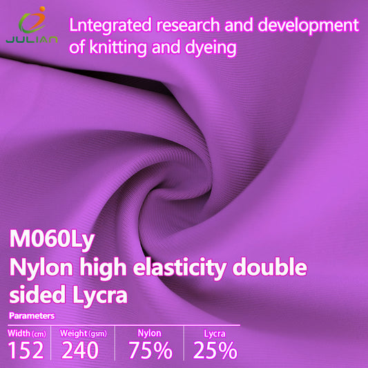 75%nylon 25%lycra high elasticity double sided cycling fabric