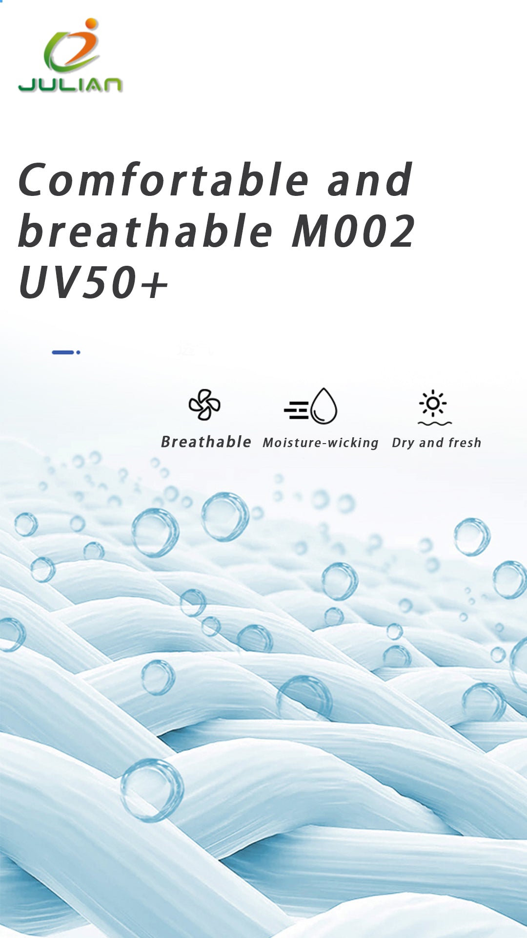 75%polyester 25%spandex UV50+ high elasticity/moisture wicking fabric