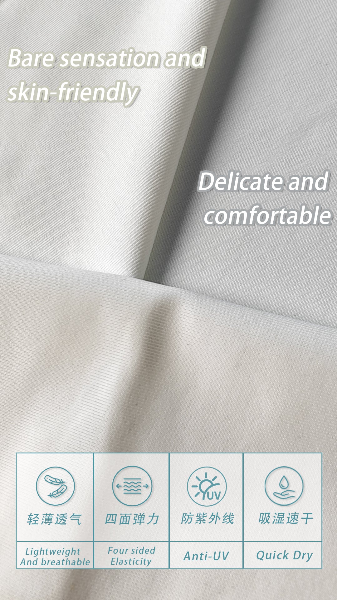 Women Swimsuits Underwear Bras Fabric Anti-UV Fabrics protection Lightweight Sun protection Sports Ice Silk Sunscreen Fabric